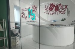 教程经验!葫芦岛的公司_哔哩哔哩-3